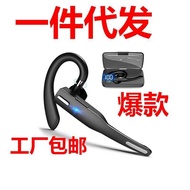 Call Noise-Cancelling Ear-Hanging Earbuds Business Sports Bone Conduction Bluetooth Headset YYK520 V
