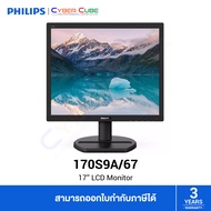 Philips ( 170S9A/67 ) 17" LCD Monitor ( TN 1280x1024 at 60Hz DVI-D VGA ) ( จอคอม จอมอนิเตอร์ ) MONIT