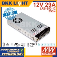 Meanwell หม้อแปลง 350วัตต์ 12V สวิทชิ่ง Mean Well 29A 350W LRS-350-12 ของแท้ ทนทาน มีประกัน 3 ปี ออก