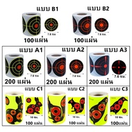 Sticker Target Sheet Paper Pack Of 200 Sheets Size 3x3 Inches Or 7.5x7.5 Cm. Products Are In Thailan