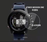 游龍潛水•ATMOS Mission One (4入) 錶面保護貼 螢幕保護貼 (高科技高硬度奈米材質) (一包四片裝)