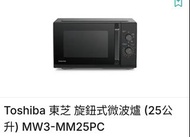 Toshiba 微波爐