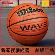 wilson威爾籃球 比賽籃球 訓練籃球 波浪紋籃球 耐磨PU籃球 成人7號球YD0P