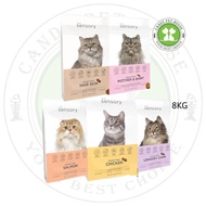 Nuxa Sensory Adult & Kitten Cat Food Grain Free (8kg)