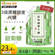 Hapi Zero Calorie Sugar Stevia Substitute Erythanol 0 Fat 0 Calories 0 Food Grade Sugar-Free Healthy