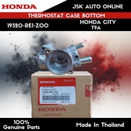 19320-RE1-Z00 THERMOSTAT HOUSING BOTTOM HONDA CITY T9A 100% MEW GENUINE PARTS MADE IN THAILAND