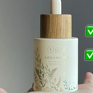 Version 3.0 Guyu Whitening Spot-Fade Essence