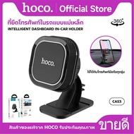 HOCO CA53 Car phone holder Rotatable 360 Degrees Can Be Used With All Mobile Phones.
