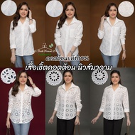 Authentic Cotton Shirt 1 Model News Madame