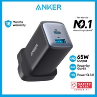 Anker Charger 725 Powerport 65W Charger USB Charger Gan Charger USB C Charger Adapter Travel PD Charger Multi Plug (A2325)