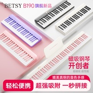 Beginners Home Folding Adult Electronic Piano