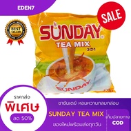 Sunday tea mix  Instant Tea ชาซันเดย์ ชาพม่า 3in1 ชาสำเร็จรูป ชานมพม่า ผงชานมเข็มข้น  หอมหวานอร่อย  ห่อเหลือง(บรรจุ30x25g)အဝါရောင်ဖြင့်ထုပ်ထားသော မြန်မာ့လက်ဖက်ရည်၊=750กรัม