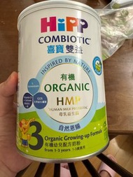 Hipp 3號奶粉