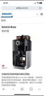 Philips飛利浦 全自動研磨咖啡機 HD7762