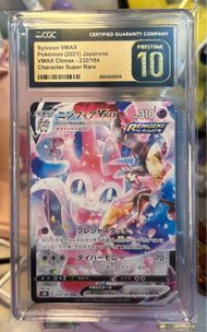 CGC 10 Pristine 日版 ptcg 仙子伊布 Vmax 232/184 CSR