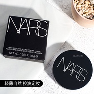 Hanbu NARS NARS Nude Transparent Loose Powder Loose Powder Fixing Powder Oil Control Light Transpare