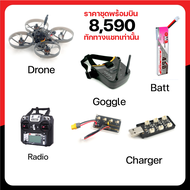 Happymodel Mobula7 1S ANALOG & Walksnail 1S 75mm 24g Whoop FPV Racing Drone RS0802 20000KV Motor Run