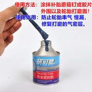 Quick Coach Tire Repair Safety Sealant Car Vacuum Tire Repair Outer Glue Film Mushroom Nail Tire Sea