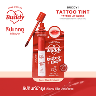 NEW! ลิปแทททูทิ้นท์ BUDDY TATTOO TINT แบบซอง 1.5g