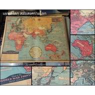 Poster World War Map WW2