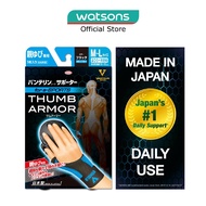 VANTELIN Support Thumb Armor Blue Size M-L 1s