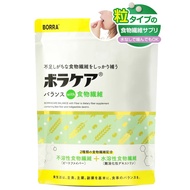 Introducing BORRA Care Balance with dietary fiber for 30 days from the company of dietary fiber supp