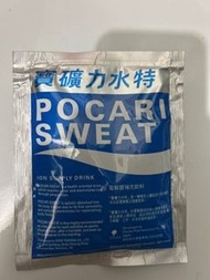 寶礦力水特❤️‍🔥