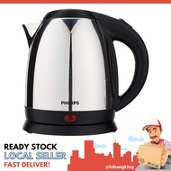 [sgstock] PHILIPS Daily Collection Kettle 1.2L 1800 W Food-Grade Stainless Steel - HD9303/03