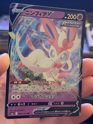POKEMON PTCG S4A 040/069 仙子伊貝