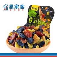 Gan Yuan Daily Raisin 甘源每日葡萄干 75克