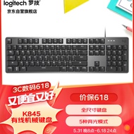 罗技（Logitech）K845 机械键盘 有线键盘 游戏办公键盘 104键 全尺寸 单光 黑色 TTC轴 青轴