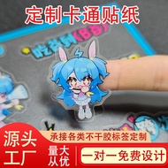 sticke wall sticker sticker cute Cartoon Cartoon Sticker Customization Cute Gift Waterproof Label Lu