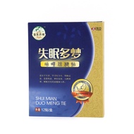 Dream Patch Sleep Patch Difficult to Sleep Difficult Dream Easy-to-Wake Medicine Acupoint Health Car