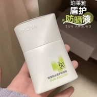 Polya Shield Sunscreen Lotion Physical Sunscreen Light Enjoy Sunlight Anti-Ultraviolet Concealer Iso