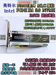 現貨詢價 Intel/英特爾 P3700 20T PCIE卡式NVME企業固態硬盤MLC顆粒P3600