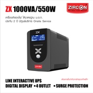 New! ZX 1000VA/550W ZIRCON UPS รุ่นใหม่ High Protection / มี USB & Software / ศูนย์บริการ Service Ce