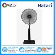 [ถูกที่สุด] HATARI พัดลมปรับระดับ 16 นิ้ว รุ่น HT-S16R2 - สวิตซ์แบบรีโมท (คละสี)
