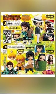 日版 Jump 應募 限定 鬼滅之刃 qposket petit