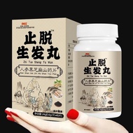 [Buy 3 Get 3 Free] Hair Loss Ginseng, Wolfberry, Black Sesam [Buy 3 Get 3 Free] Hair Loss Ginseng Wolfberry Black Sesame Balls Cassia Seed Ginger Black Date Poria Tablets 3.23