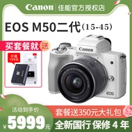 Canon eos M50 second-generation high-definition digital entry-level micro-single camera VLOG travel camera for female students