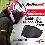 Helmet Shield LS2 MX702 PIONEER II ONLY VISOR  Fast Delivery