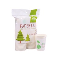 SONGLI 250ML Disposable Paper Cup 50pcs | Party Cup/Buffet Cup