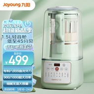 九阳（Joyoung）破壁机轻音家用1.5L大容量隔音罩柔音降噪豆浆机智能预约加热高速榨汁机P919 P919