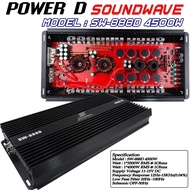 Class D SW-888D 4500w คาปา160v 8ลูก โมมัดไฟ โมเฟสใหญ่ เพาเวอร์ขับซับ เครื่องเสียง เครื่องเสียงรถ เครื่องเสียงรถยนต์ เพาเวอร์แอมป์ เพาเวอร์แอมป์