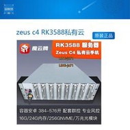 zeus c4 RK3588私有云手機 邊緣計算器 核心主板 開發板 48路