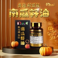 LITTLE TAIWAN  Pumpkin Seed Oil (TF SG) 小台湾奥地利南瓜籽油｜尿频尿急｜如厕不顺｜维持正常前列腺健康
