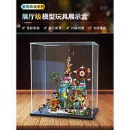 [Model Display Box] Acrylic Display Box Suitable for le Goku Little Man Series 80054 Million City Mo