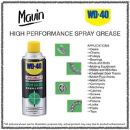 ⚠️WD40 Specialist High Performance Spray Grease WD-40 SKU2005231747