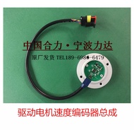 Helida Electric Forklift 460 Accessories 970 Walking Driver Motor Motor Speed Encoder DZ-841