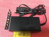 【小楷】筆電 萬用變壓器  華碩 ASUS 宏碁 ACER Toshiba 技嘉 MSI / 12V~24V